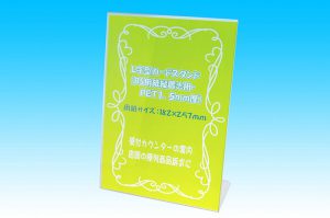 プラスチック製POP　B5用紙縦置き用PET製L字型POP