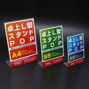 プラスチック製POP　縦置きL字型POP